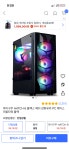 컴린이 컴퓨터 조립 질문드립니다 ㅠ led가 나오지 않아요 > PC조립/견적 | 퀘이사존 QUASARZONE 컴린이 컴퓨터 조립 질문드립니다 ㅠ led가... 