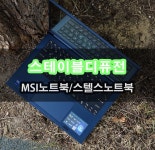 비프렌드 GK4 높은 팬터그래프 키보드 > 유저사용기/필테 | 퀘이사존 QUASARZONE 비프렌드 GK4 높은 팬터그래프 키보드