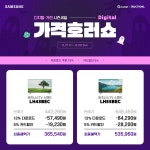 (주)쓰리알, 2017년 2월 첫번째 주말 특가 안내입니다. > 핫딜 | 퀘이사존 QUASARZONE (주)쓰리알, 2017년 2월 첫번째 주말 특가 안내입니다.