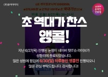 게시글의 오류가있어 삭제되었습니다. > 파트너 뉴스 | 퀘이사존 QUASARZONE 게시글의 오류가있어 삭제되었습니다.