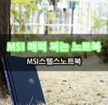 부드럽고 정확한~! SHARKOON SKILLER SGM1 > 유저사용기/필테 | 퀘이사존 QUASARZONE 부드럽고 정확한~! SHARKOON SKILLER SGM1