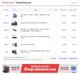 가상머신 작업용 컴퓨터 견적 부탁드립니다 ... > PC조립/견적 | 퀘이사존 QUASARZONE 가상머신 작업용 컴퓨터 견적 부탁드립니다 ...