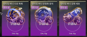 퍼디 얼티밋 바니 다 모았다~ > 스팀/PC게임 | 퀘이사존 QUASARZONE 퍼디 얼티밋 바니 다 모았다~