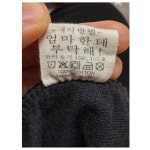 정말 상세한 의류 세탁 태그 > 유머게시판 | 퀘이사존 QUASARZONE 정말 상세한 의류 세탁 태그