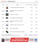 7800x3d 반본체 견적좀 봐주세요 > PC조립/견적 | 퀘이사존 QUASARZONE 7800x3d 반본체 견적좀 봐주세요