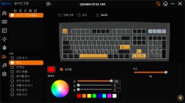 큐센 DT35 104 - 유무선 풀 배열 기계식 키보드 > 리뷰 | 퀘이사존 QUASARZONE 큐센 DT35 104 - 유무선 풀 배열 기계식 키보드