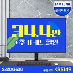 [G9] 배스킨라빈스 기프티콘 (19200~다양/0) > 핫딜 | 퀘이사존 QUASARZONE [G9] 배스킨라빈스 기프티콘 (19200~다양/0)