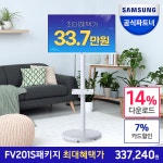 [이베이] 한가위 빅세일💛 삼성 모니터 최대 39% 할인 사전안내 (9/2~9/10) > 파트너뉴스 | 퀘이사존 QUASARZONE [이베이] 한가위 빅세일... 