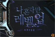 웨이코스 나 혼자만 레벨업:어라이즈 그래픽카드 제작 현장 급습!... > 리포트 | 퀘이사존 QUASARZONE 웨이코스 나 혼자만 레벨업:어라이즈... 