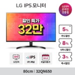[SSG] 풍성한 한가위 보내세요 ! LG PC모니터 추석맞이 할인 안내 (09.02-09.11) > 파트너 뉴스 | 퀘이사존 QUASARZONE [SSG] 풍성한... 