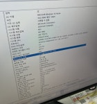 사무실 신입 컴 견적 요청합니다 > PC조립/견적 | 퀘이사존 QUASARZONE 사무실 신입 컴 견적 요청합니다