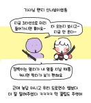 초보운전 대낮에 맨 정신으로 대리 부른 썰 > 유머게시판 | 퀘이사존 QUASARZONE 초보운전 대낮에 맨 정신으로 대리 부른 썰