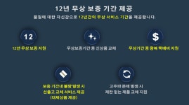 12년의 보증기간을 제공한 슈퍼플라워 LEADEX VII PRO PLATINUM 시리즈 > 파트너뉴스 | 퀘이사존 QUASARZONE 12년의 보증기간을... 