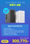 [지마켓]긱스타 게이밍 조립PC 7500F RTX4060Ti 32GB SSD1TB (1,055,820원) 외 1종 > 핫딜 | 퀘이사존 QUASARZONE [지마켓]긱스타... 