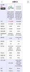 무슨 램이 좋을까요? > CPU/메인보드/램 | 퀘이사존 QUASARZONE 무슨 램이  좋을까요?