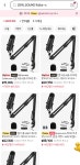 5만원 이하 가성비 마이크 추천해주세요 > 기타/주변기기 | 퀘이사존 QUASARZONE 5만원 이하 가성비 마이크 추천해주세요
