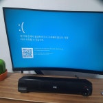 블루스크린 증상 > PC조립/견적 | 퀘이사존 QUASARZONE 블루스크린 증상