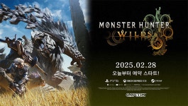 몬스터 헌터 와일즈, 2025년 2월 28일 출시 예정 > 게임 뉴스 | 퀘이사존 QUASARZONE 몬스터 헌터 와일즈, 2025년 2월 28일 출시 예정