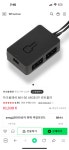 글카 rgb 5v 와 argb허브를 연결했는데 무한 재부팅이 됩니다 ㅠ > 그래픽카드 | 퀘이사존 QUASARZONE 글카 rgb 5v 와 argb허브를... 