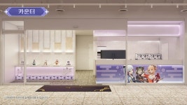 원신 PC 라운지 in Seoul 미리보기 > 파트너뉴스 | 퀘이사존 QUASARZONE 원신 PC 라운지 in Seoul 미리보기