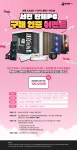 파트너뉴스 | 퀘이사존 QUASARZONE 퀘이사존
