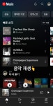 유튜브 뮤직 음악 재생하면 자동으로 다른 음악도 재생 되는거 못... > OS/소프트웨어 | 퀘이사존 QUASARZONE 유튜브 뮤직 음악 재생하면... 