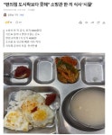 “편의점 도시락만 못하다”소방관 한끼 3000원대 > 유머게시판 | 퀘이사존 QUASARZONE “편의점 도시락만 못하다”소방관 한끼 3000원대