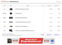 8700g는 현제 사양 입니다. 둘중에 어느게 더 나을지요 > PC조립/견적 | 퀘이사존 QUASARZONE 궁금하네요.  8700g는 현제 사양 입니다.... 