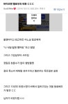 바이오맨 핑크와 옐로우 은퇴 후 > 유머게시판 | 퀘이사존 QUASARZONE 바이오맨 핑크와 옐로우 은퇴 후
