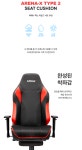 [제닉스] 의자방석,의자패드 67% 할인특가 > 핫딜 | 퀘이사존 QUASARZONE [제닉스] 의자방석,의자패드 67% 할인특가