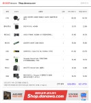 회사에서 사무용 사용하려고 합니다 > PC조립/견적 | 퀘이사존 QUASARZONE 회사에서 사무용 사용하려고 합니다