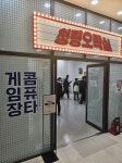 오락실은 역시 사람이 많아야 재밌네요 > 자유게시판 | 퀘이사존 QUASARZONE 오락실은 역시 사람이 많아야 재밌네요