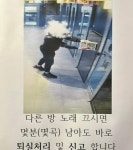 코인노래방 신종빌런 > 유머게시판 | 퀘이사존 QUASARZONE 코인노래방 신종빌런