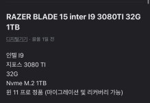 노트북 중고 vs 새제품 > 노트북 | 퀘이사존 QUASARZONE 노트북 중고 vs 새제품