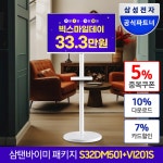 [G마켓] 빅스마일데이👑 삼성 모니터 최대 35% 할인 (11/1~10) > 파트너뉴스 | 퀘이사존 QUASARZONE [G마켓] 빅스마일데이👑 삼성... 