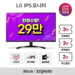 [빅스마일] LG 32GS95UE 라이브✨최대체감가 143만 + 추첨사은품! (11/10 21:00) > 뉴스/신제품 | 쿨엔조이