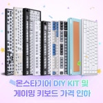 제닉스, 게이밍의자 아레나 엑스 프리미엄 PC체어 오는 6월 21일 신규 출시 > 파트너뉴스 | 퀘이사존 QUASARZONE 제닉스, 게이밍의자 아레나... 