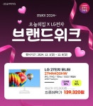 제닉스, 게이밍의자 아레나 엑스 프리미엄 PC체어 오는 6월 21일 신규 출시 > 파트너뉴스 | 퀘이사존 QUASARZONE 제닉스, 게이밍의자 아레나... 