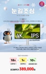 제닉스, 게이밍의자 아레나 엑스 프리미엄 PC체어 오는 6월 21일 신규 출시 > 파트너뉴스 | 퀘이사존 QUASARZONE 제닉스, 게이밍의자 아레나... 