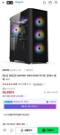 [네이버] 브라보텍 S830 B급 리퍼 30,550원 > 핫딜 | 퀘이사존 QUASARZONE [네이버] 브라보텍 S830 B급 리퍼 30,550원