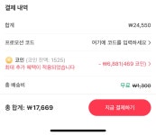[알리] QCY T13 ANC, 블투 5.3 > 핫딜 | 퀘이사존 QUASARZONE [알리] QCY T13 ANC, 블투 5.3