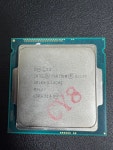 [04번째 나눔] 인텔 G3240 > 나눔게시판 | 퀘이사존 QUASARZONE [04번째 나눔] 인텔 G3240