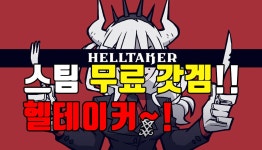 한글 패치 | 아바리아 포함 4개 게임 > 스팀/PC게임 | 퀘이사존 QUASARZONE 한글 패치 | 아바리아 포함 4개 게임