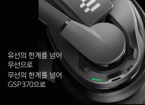 <외부체험단> 젠하이저 GSP 370 이용 후기 > 유저사용기/필테 | 퀘이사존 QUASARZONE <외부체험단> 젠하이저 GSP 370 이용 후기