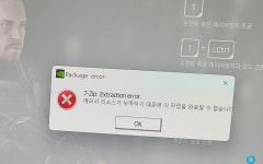 아 몰라 걍 때려쳐 > 스팀/PC게임 | 퀘이사존 QUASARZONE 아 몰라 걍 때려쳐