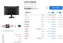 장인어른 PC ver.2 (처남 게임용 롤,피파,메이플) > PC조립/견적 | 퀘이사존 QUASARZONE 장인어른 PC ver.2 (처남 게임용 롤,피파,메이플)