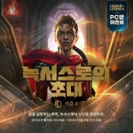 [험블번들] THE WALKING DEAD: SEASON 1 무료 배포 > 게임 뉴스 | 퀘이사존 QUASARZONE [험블번들] THE WALKING DEAD: SEASON 1 무료 배포