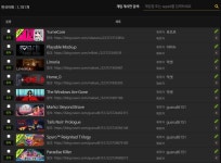 한글 패치 | 파라다이스 킬러, 스파이로 등 8개 게임 > 스팀/PC게임 | 퀘이사존 QUASARZONE 한글 패치 | 파라다이스 킬러, 스파이로 등 8개 게임