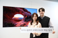 NVIDIA 라이브 스트림 8시간후 > 하드웨어 뉴스 | 퀘이사존 QUASARZONE NVIDIA 라이브 스트림 8시간후