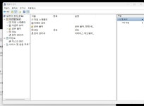 내컴퓨터 관리에서 사용자이름 안보여용 > OS/소프트웨어 | 퀘이사존 QUASARZONE 내컴퓨터 관리에서 사용자이름 안보여용